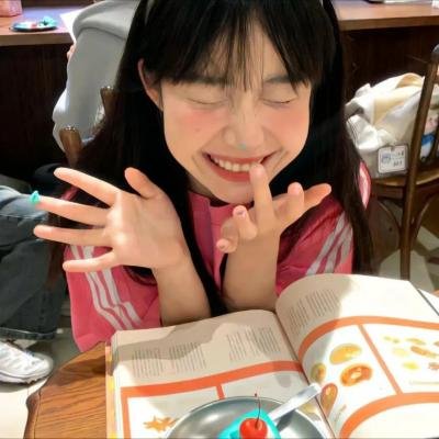 好日子
